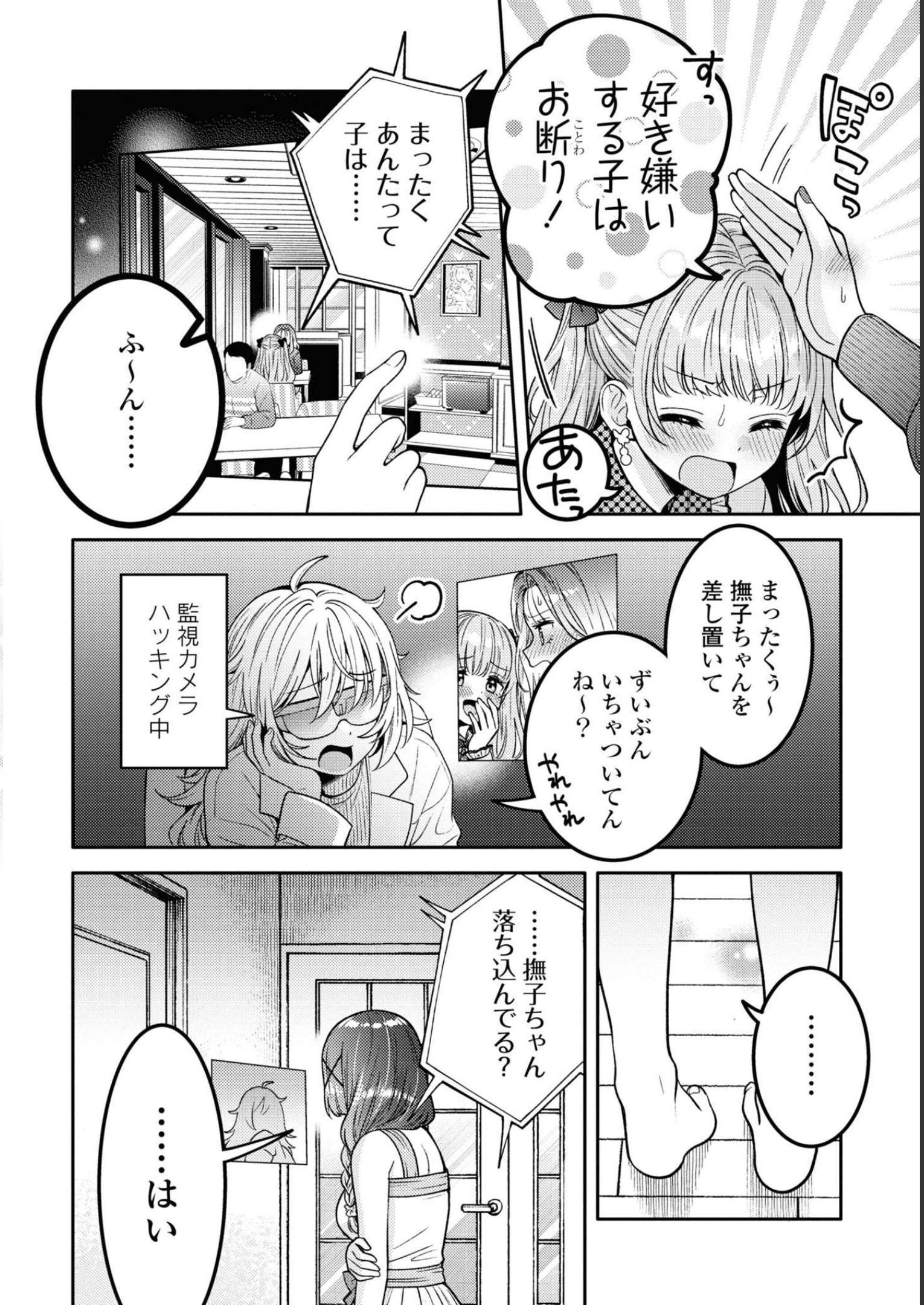 P26