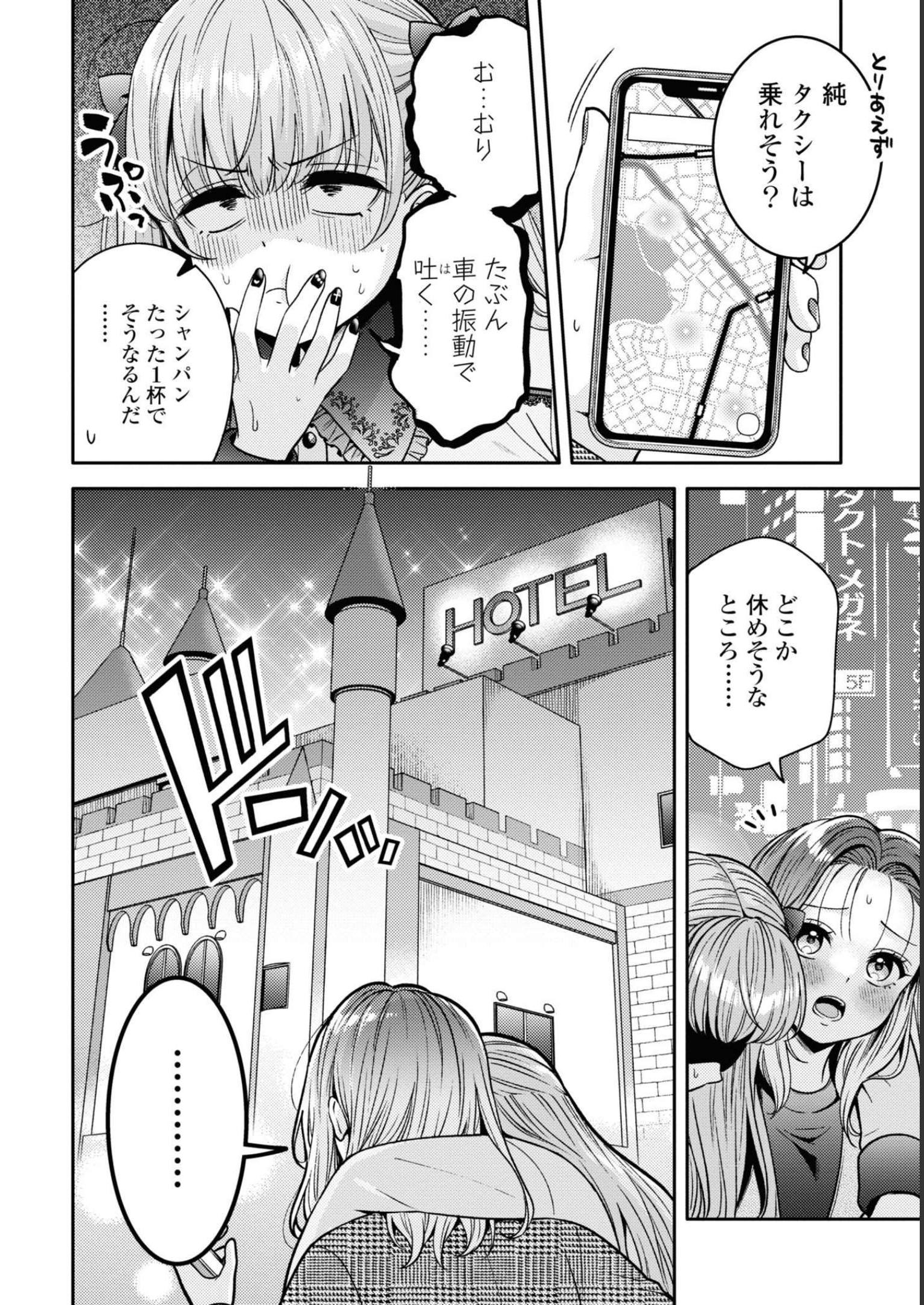 P30