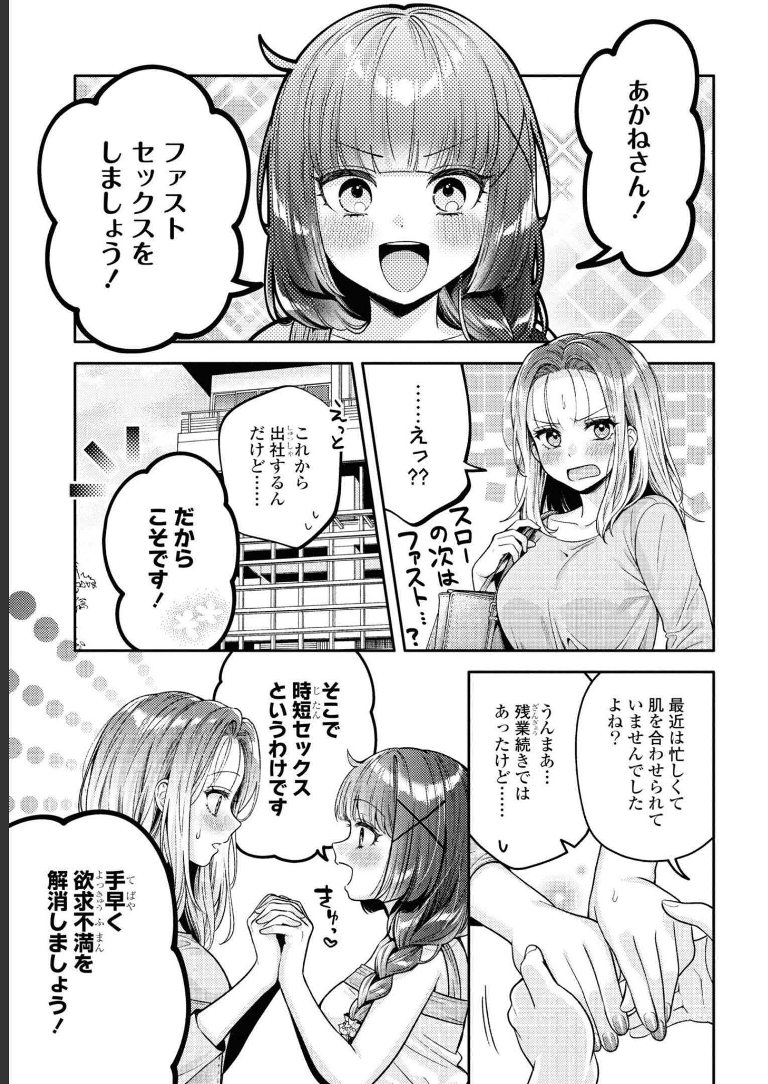 P34