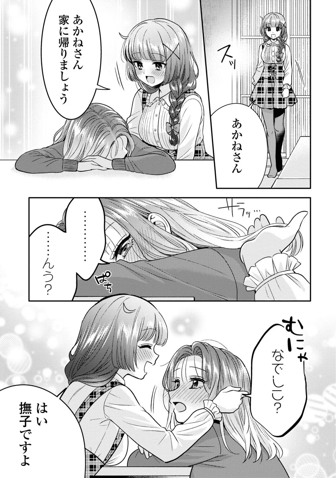 P25