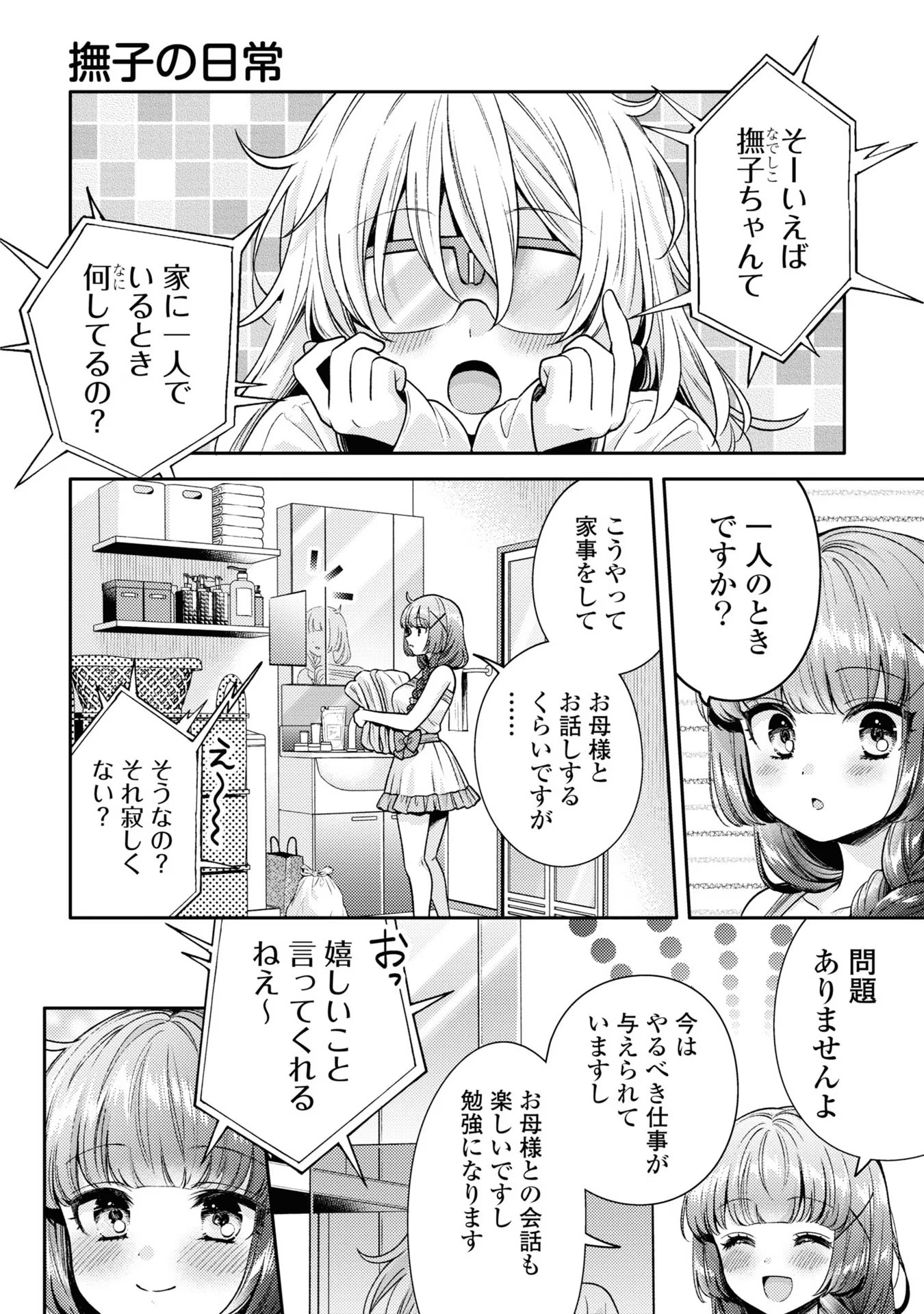 P34