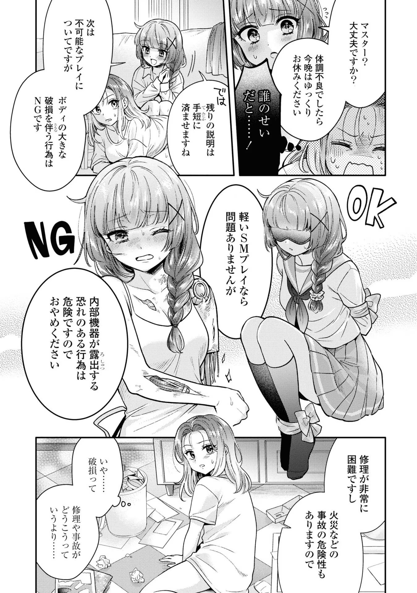 P33