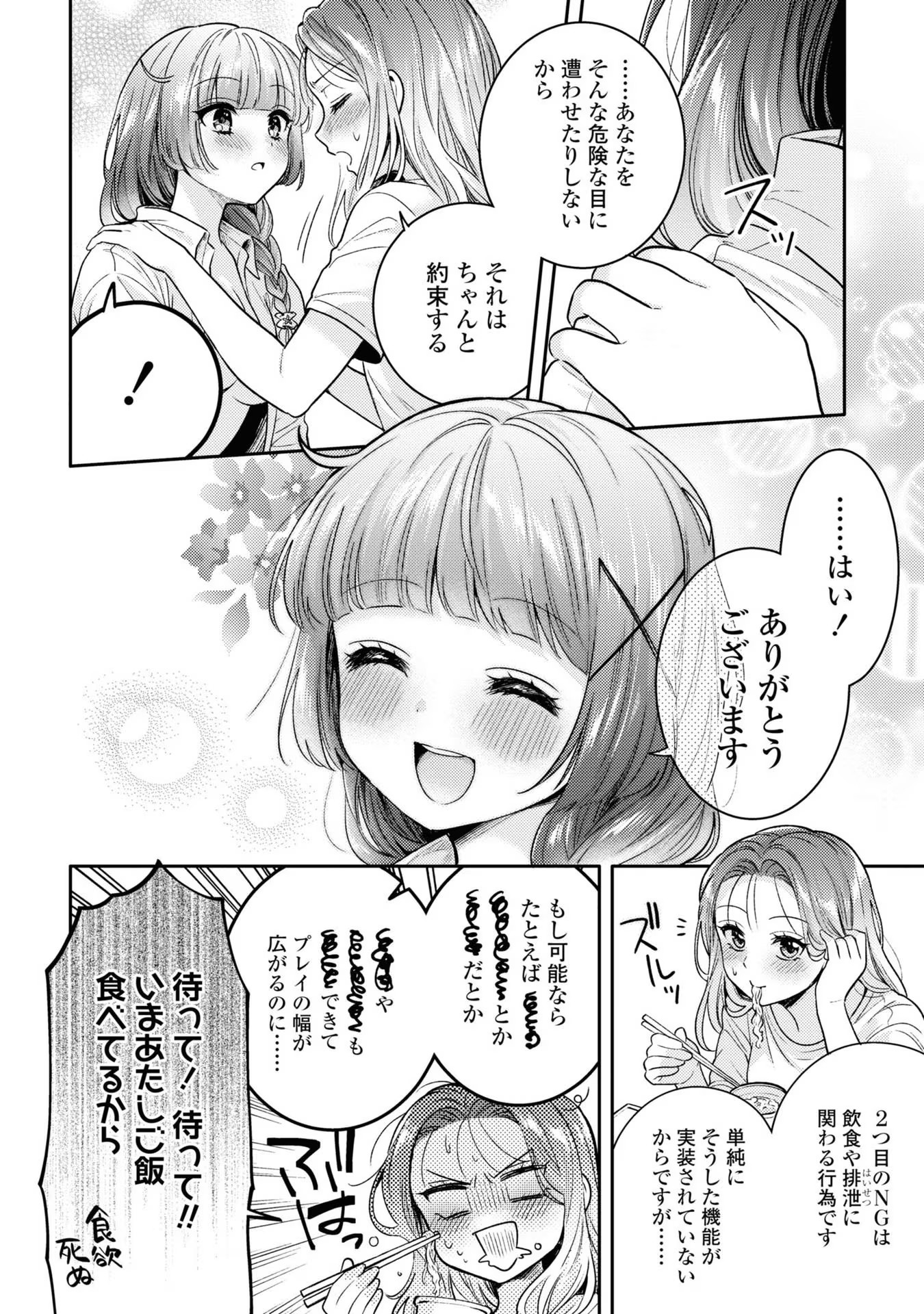 P34