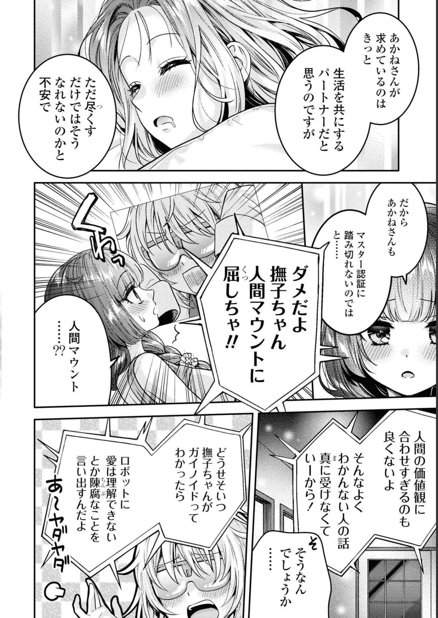 P30