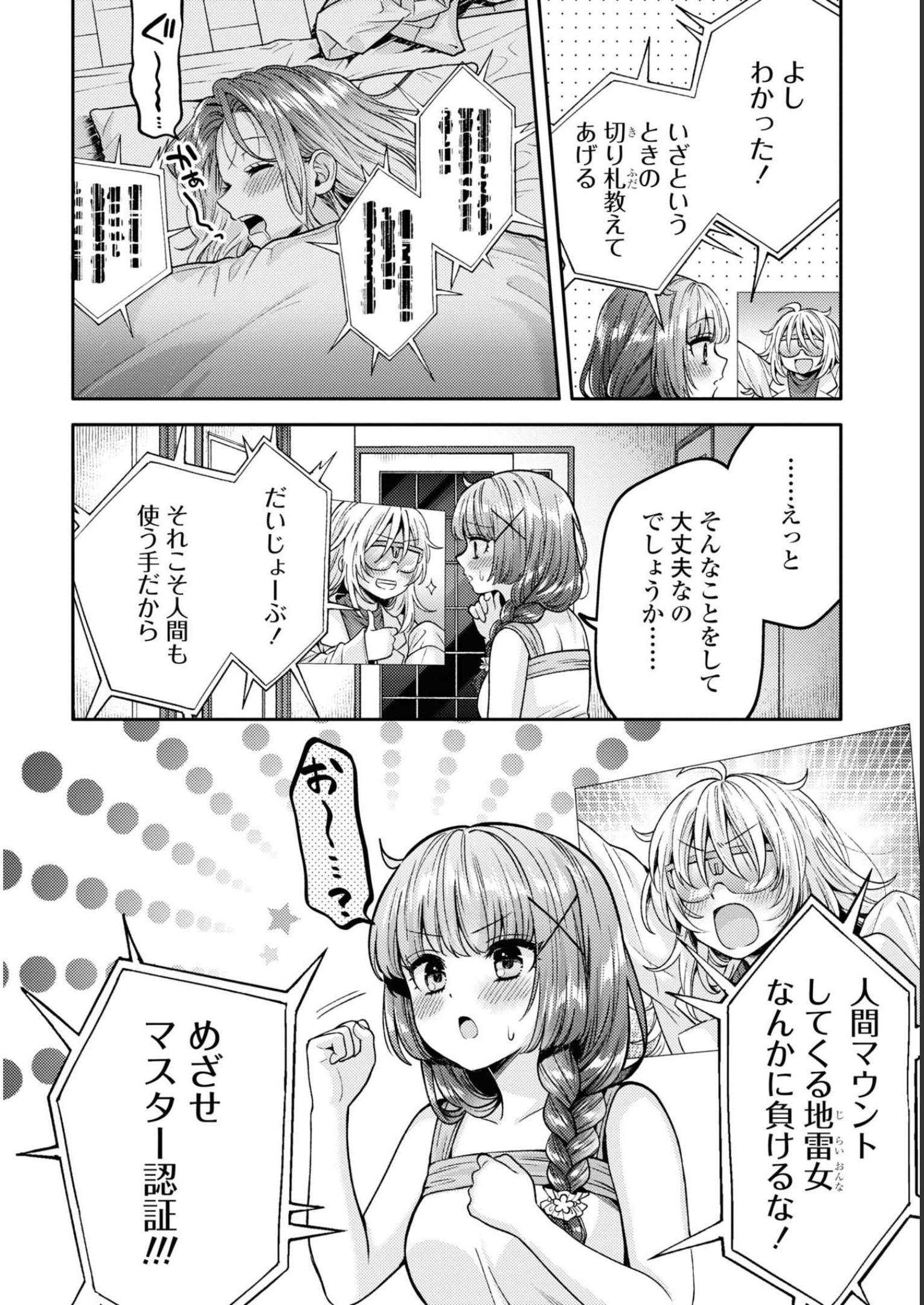 P32