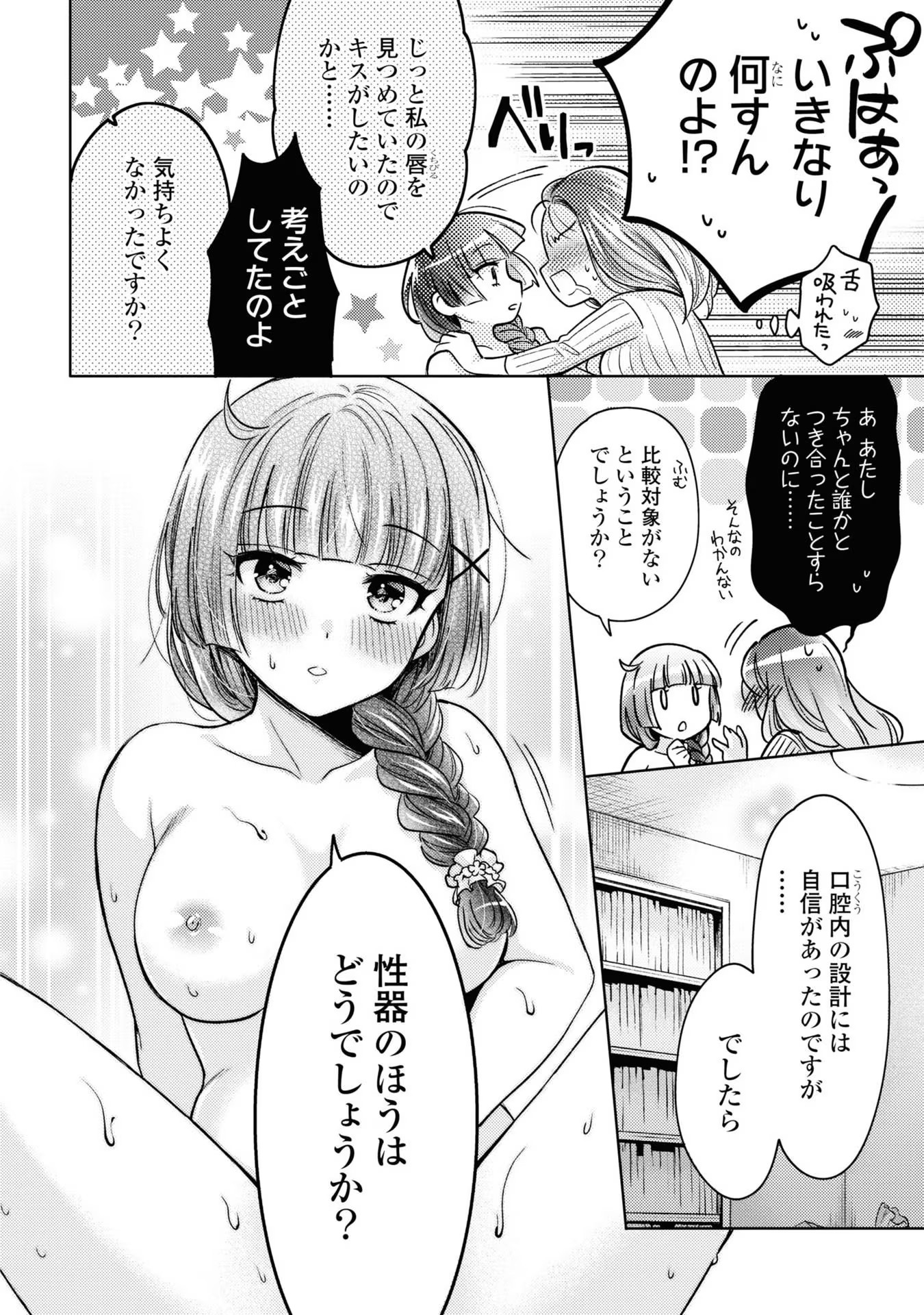 P25