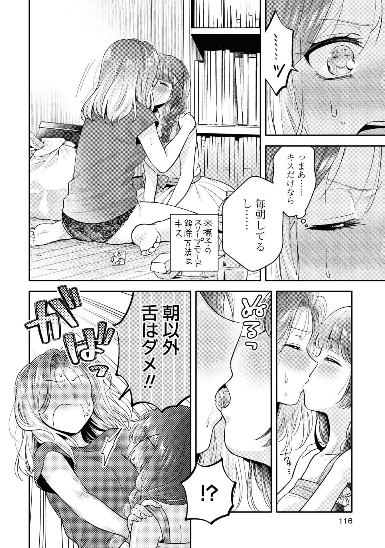 P16