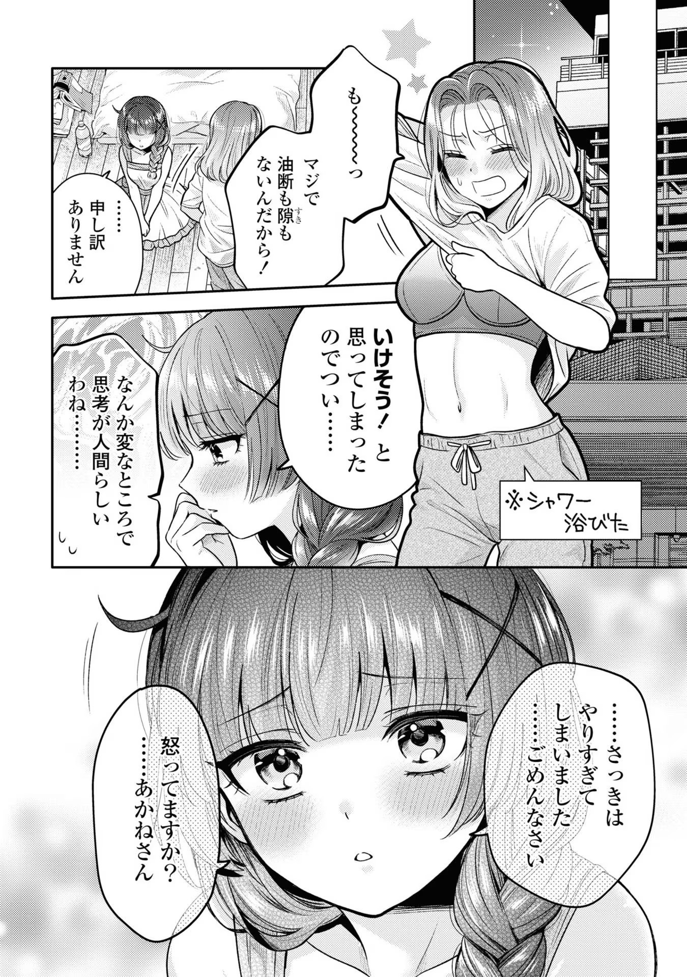 P24