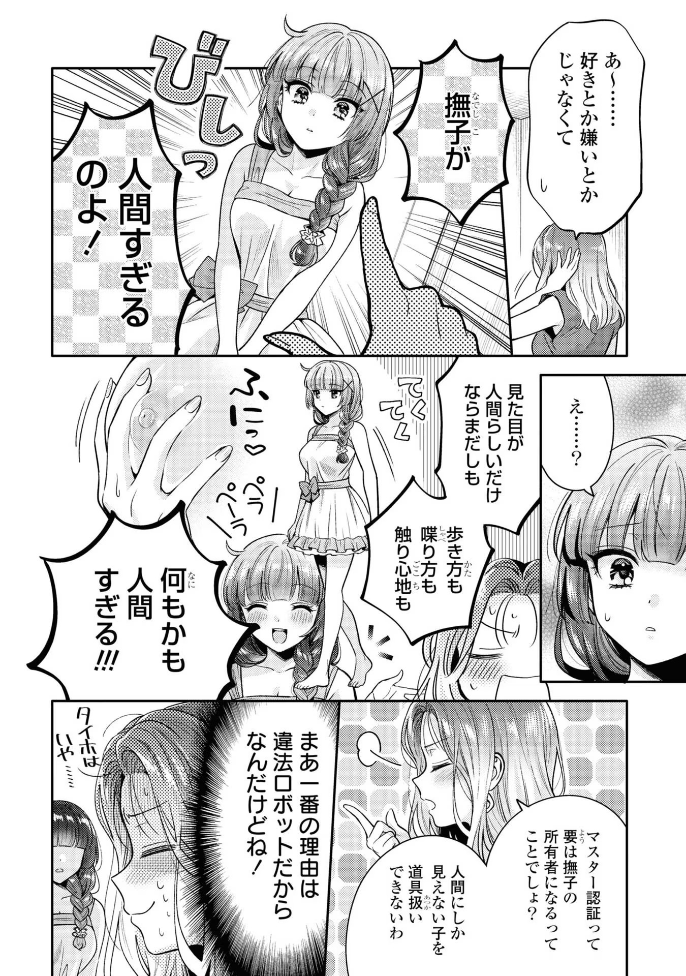 P8