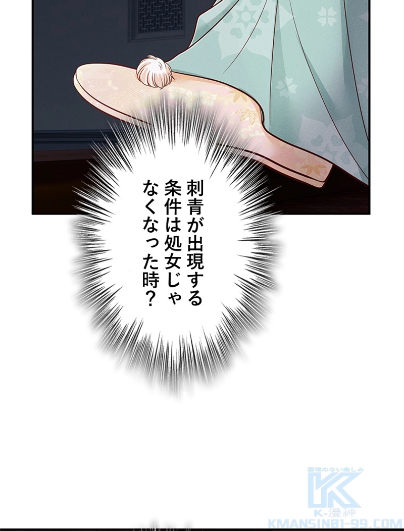 P52