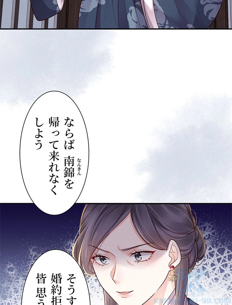 P79