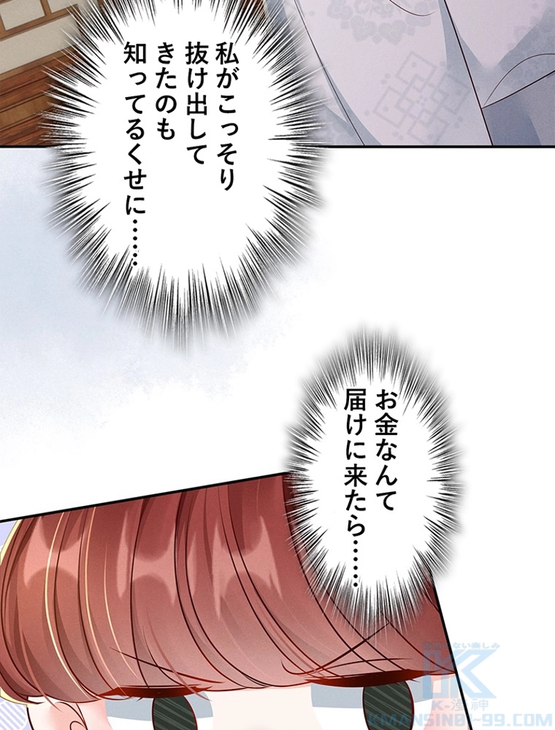 P55