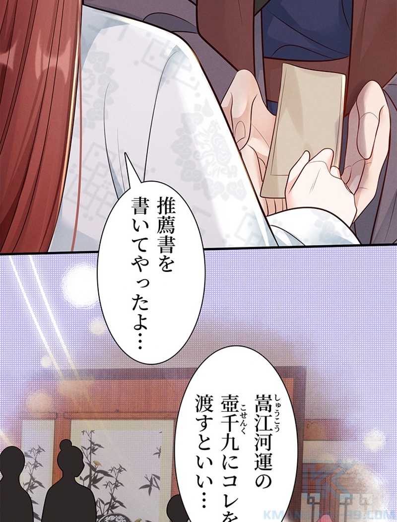 P82