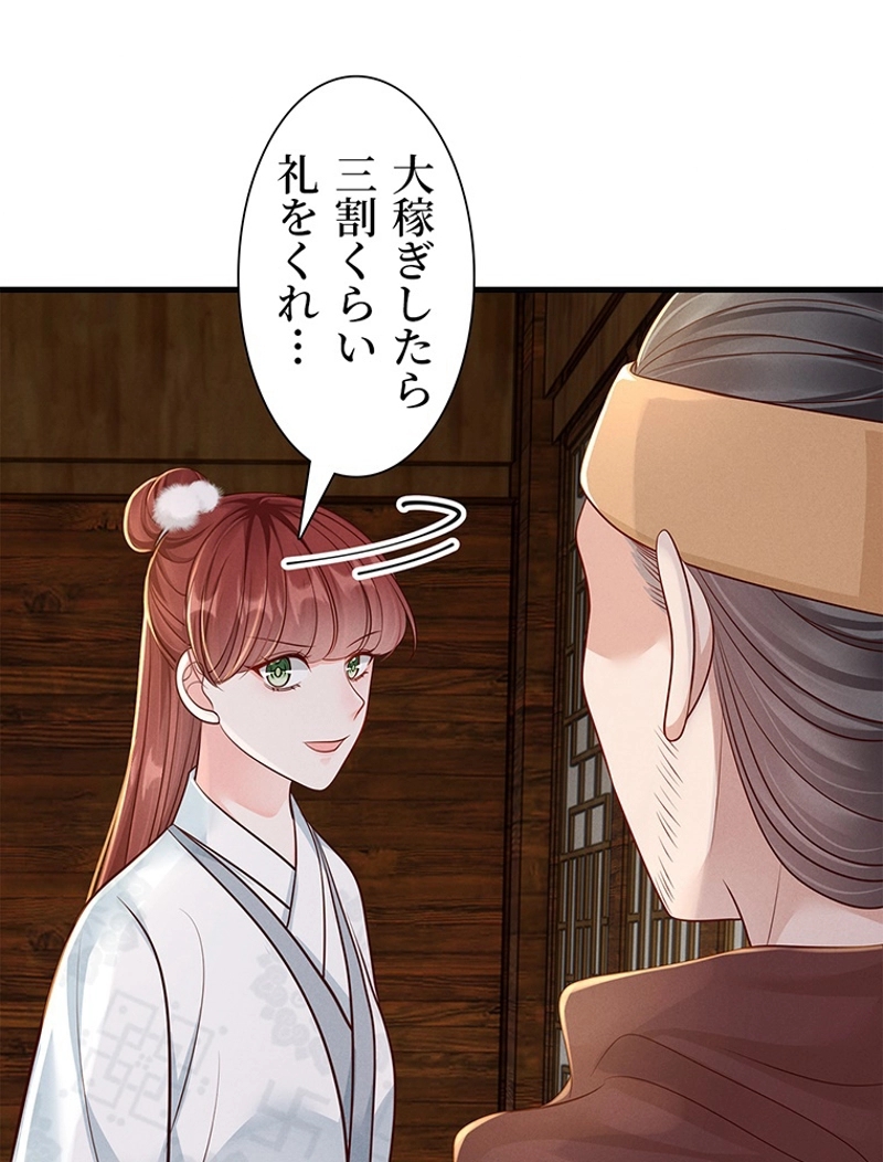 P87