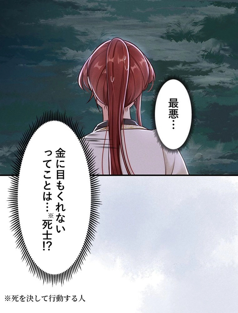 P51