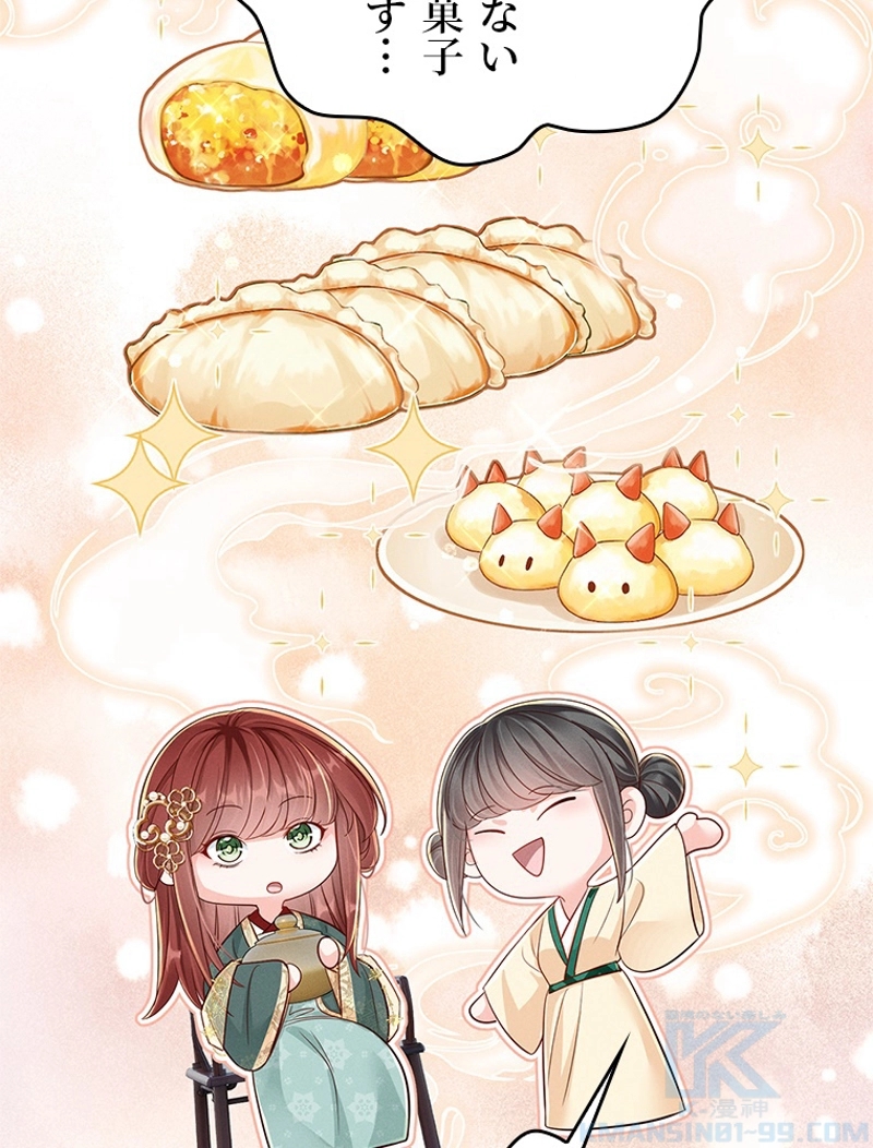 P49