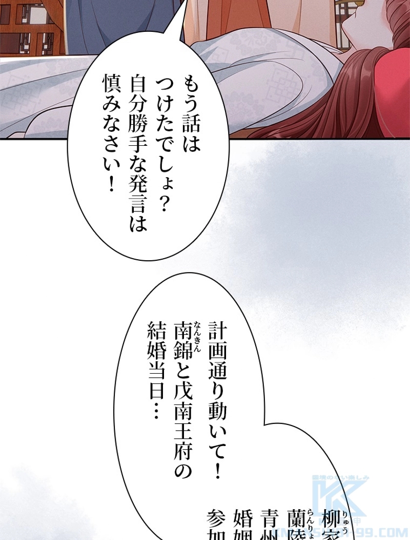 P25