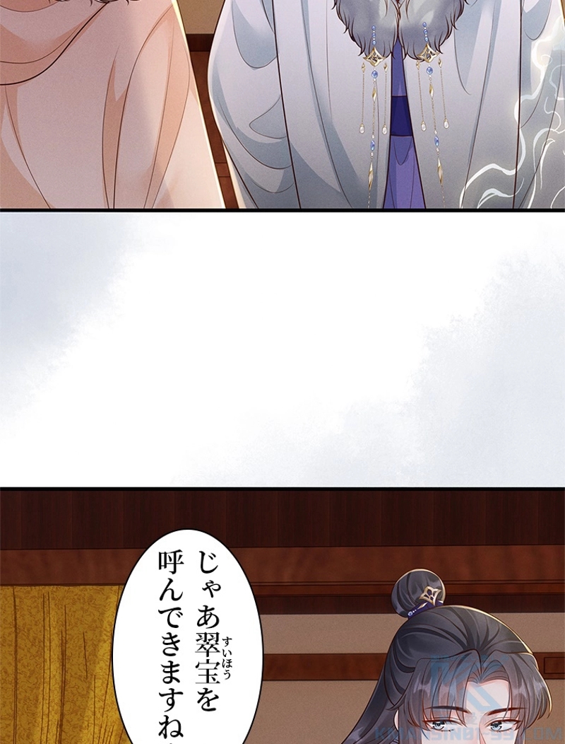 P76