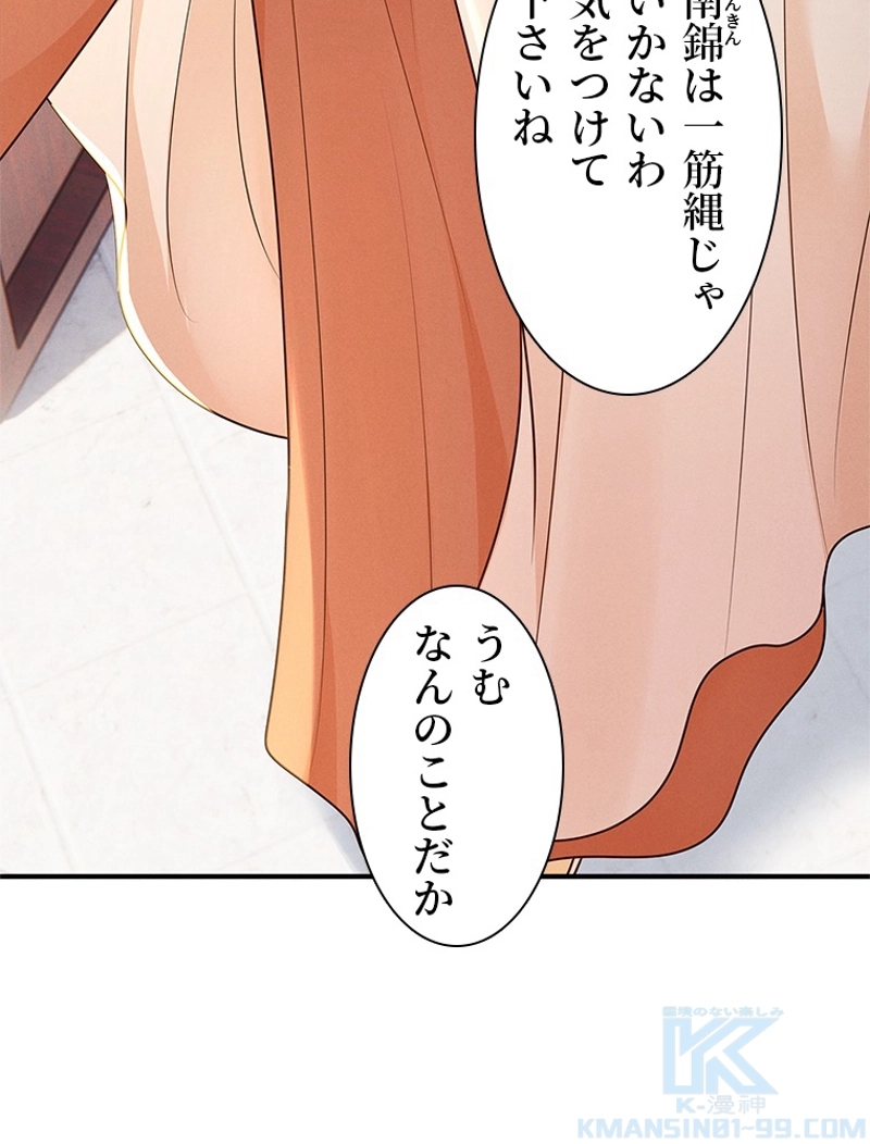 P88