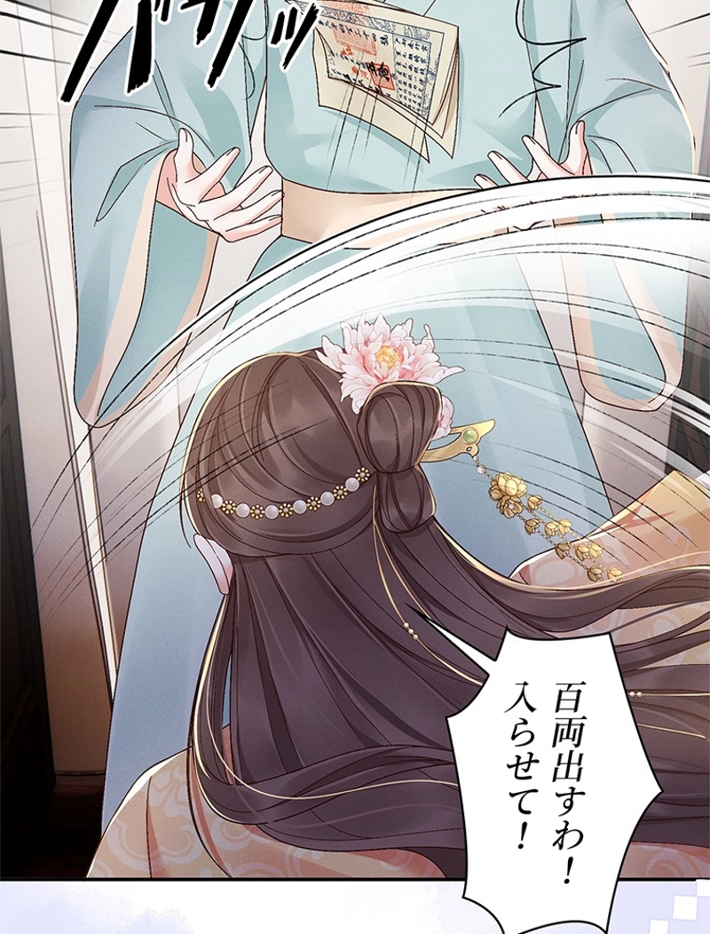 P86
