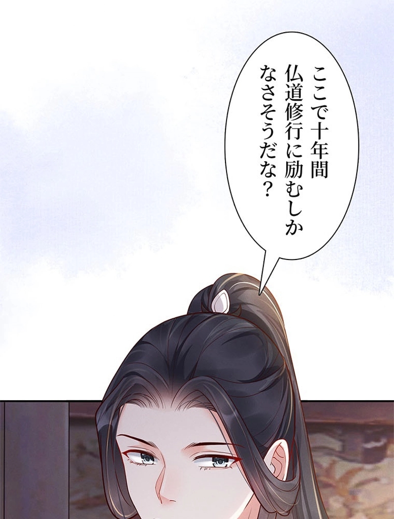 P42
