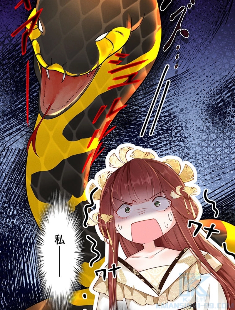 P88