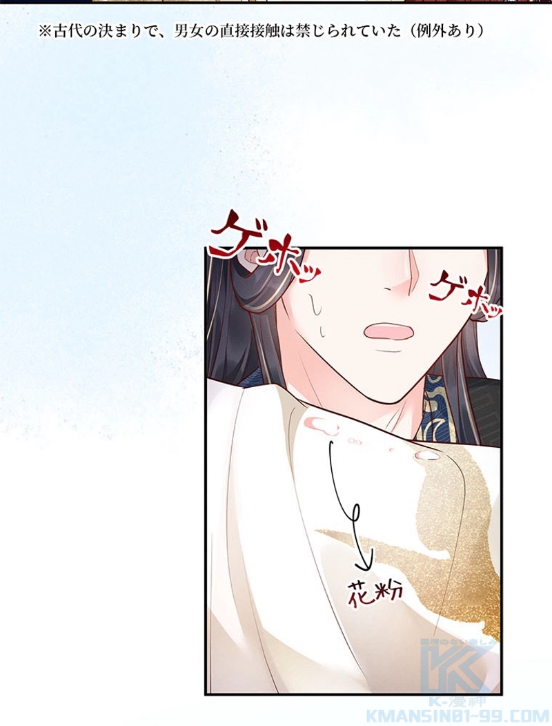 P94