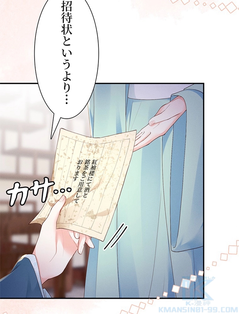 P64