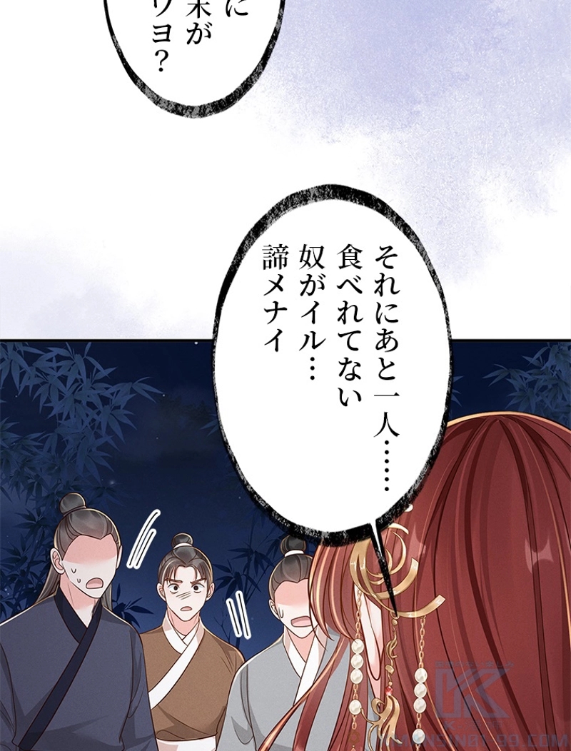 P52