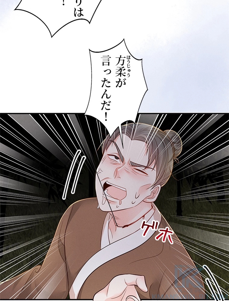 P76