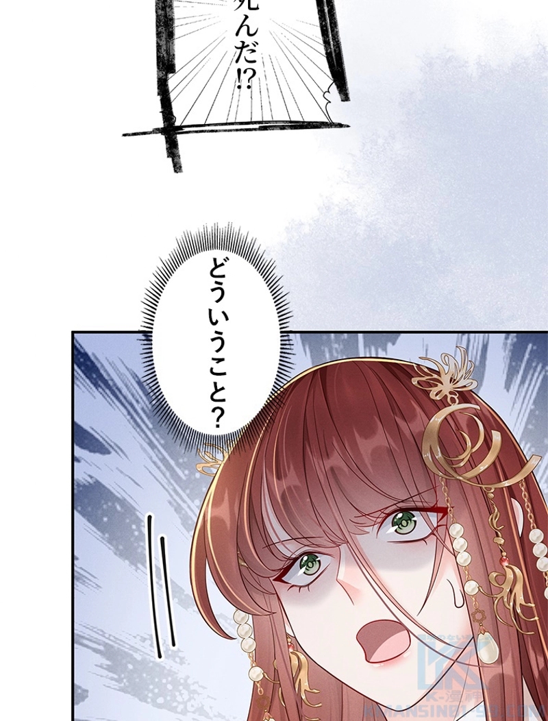 P85