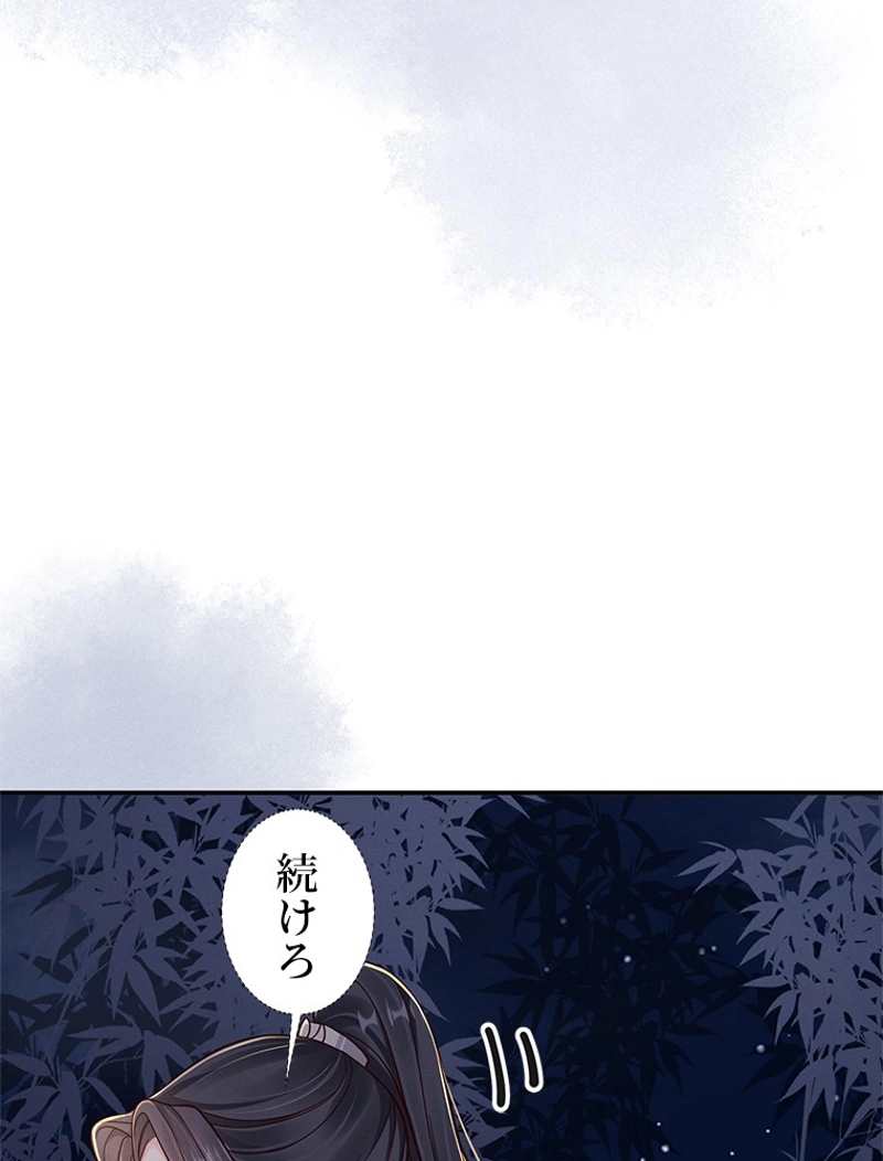 P87