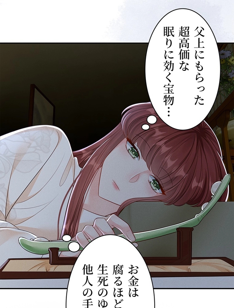 P64