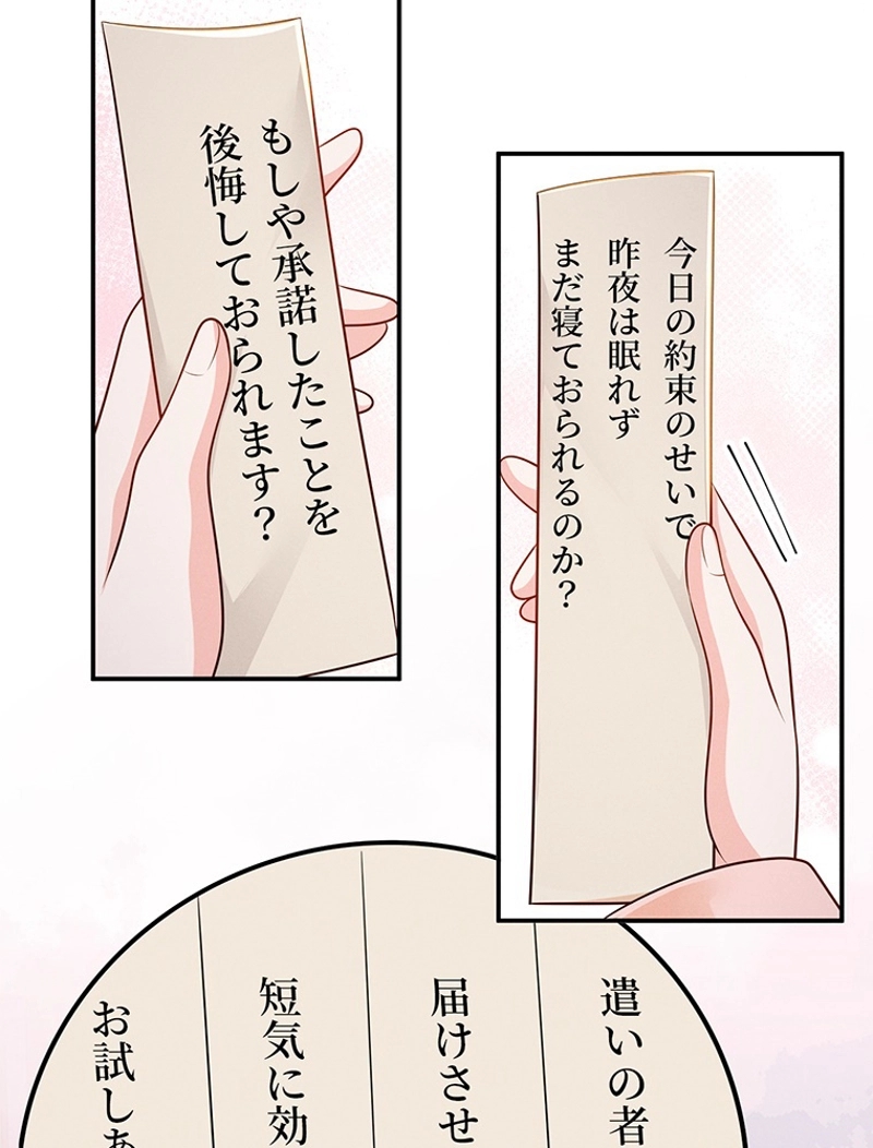 P83
