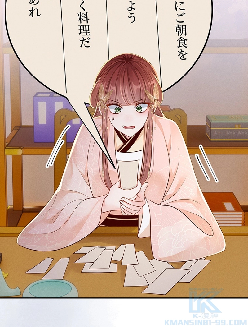P84
