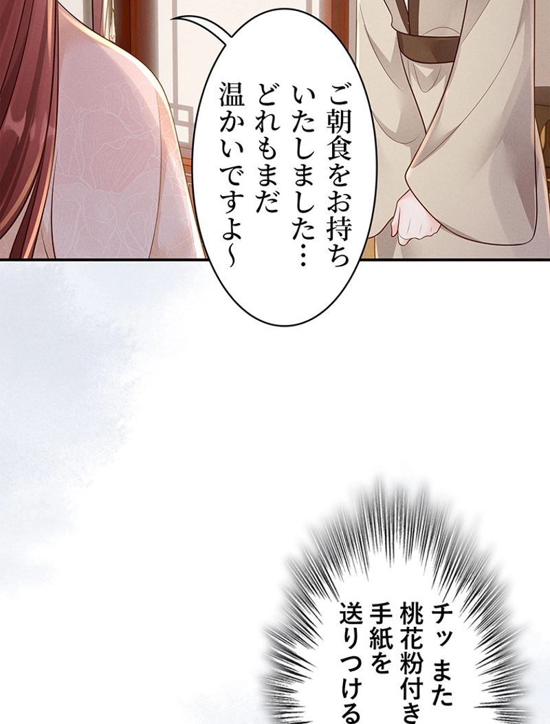 P86