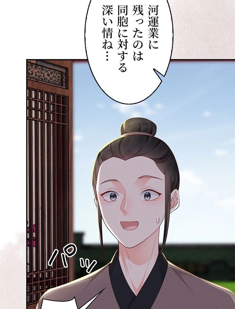 P87
