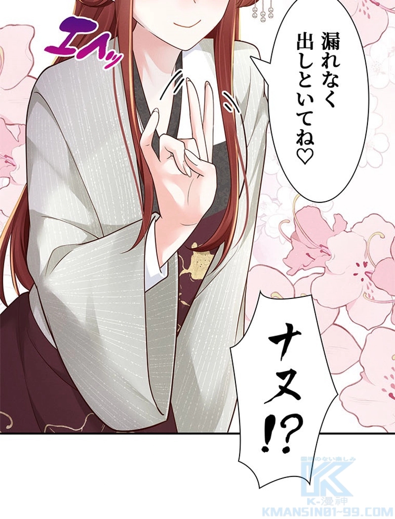P43