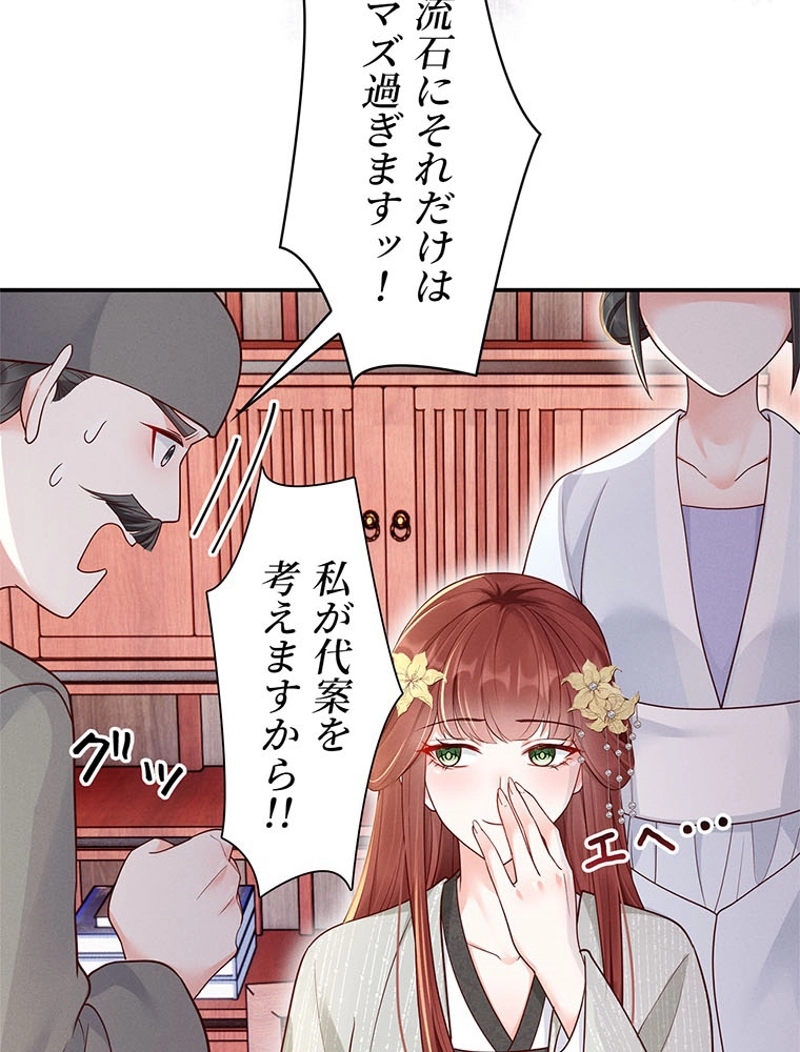 P51