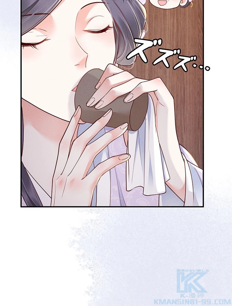 P79