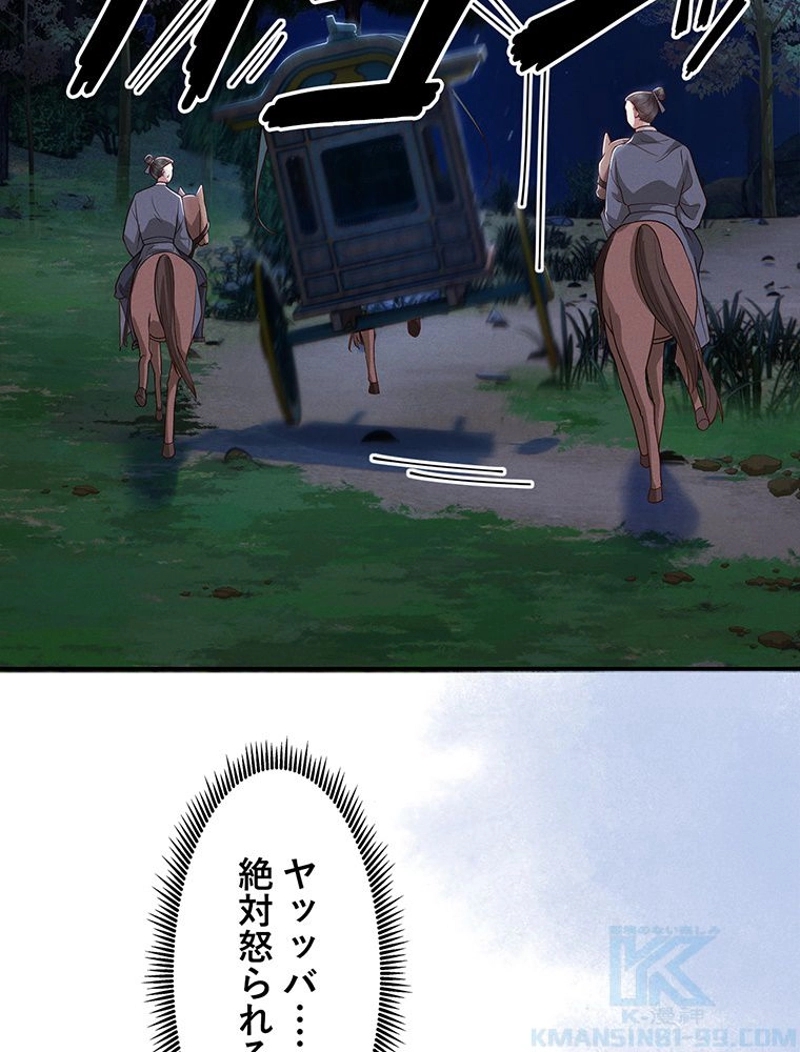 P58