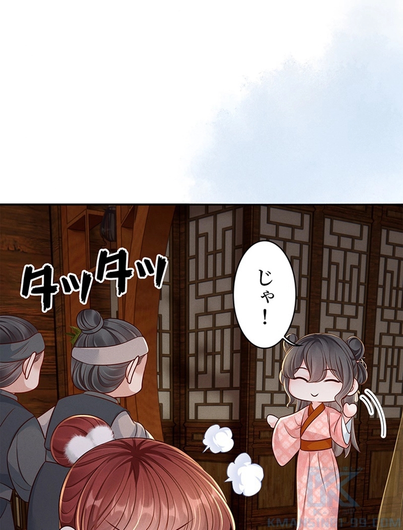 P88