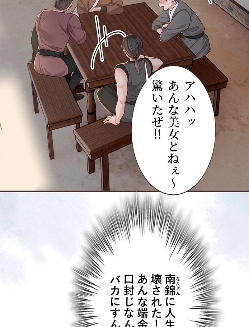 P48