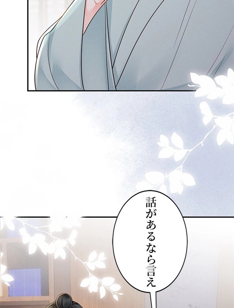 P84