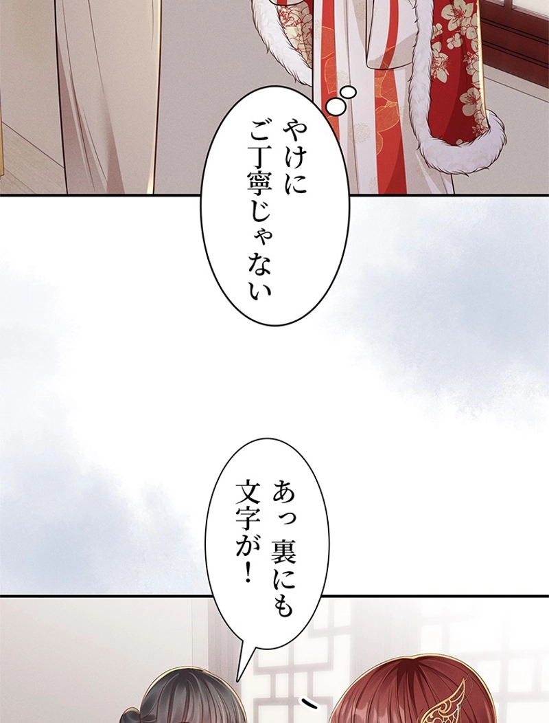 P53