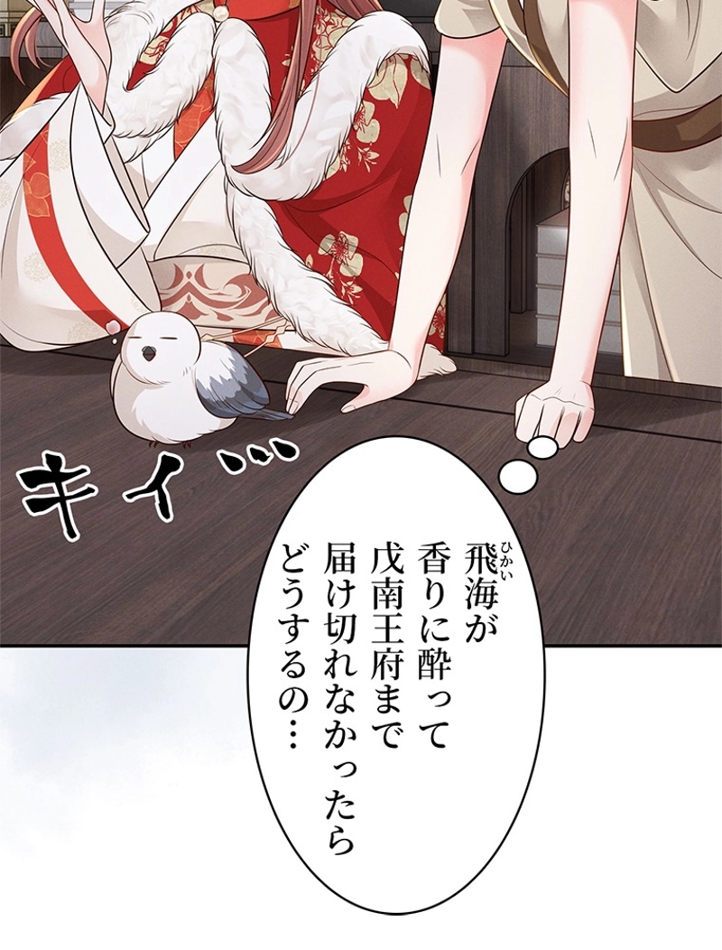 P88