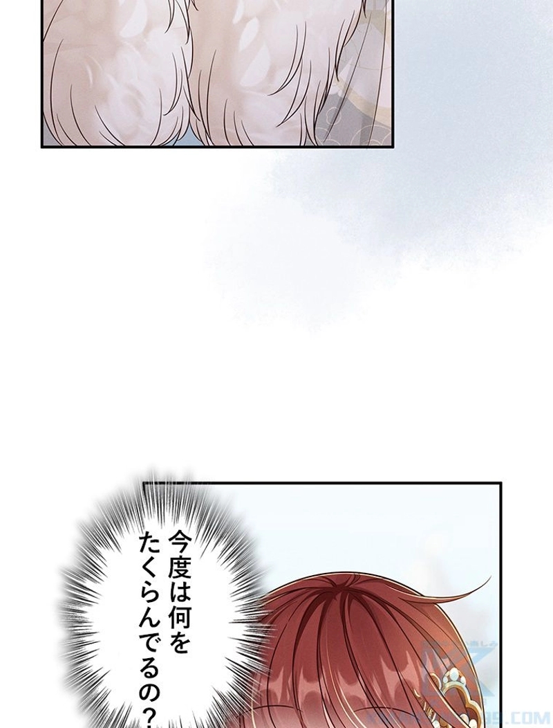 P79