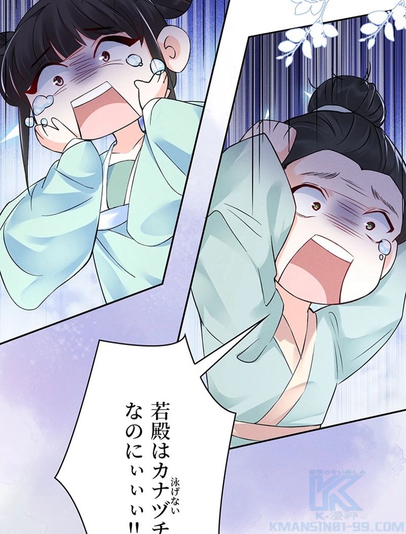 P76