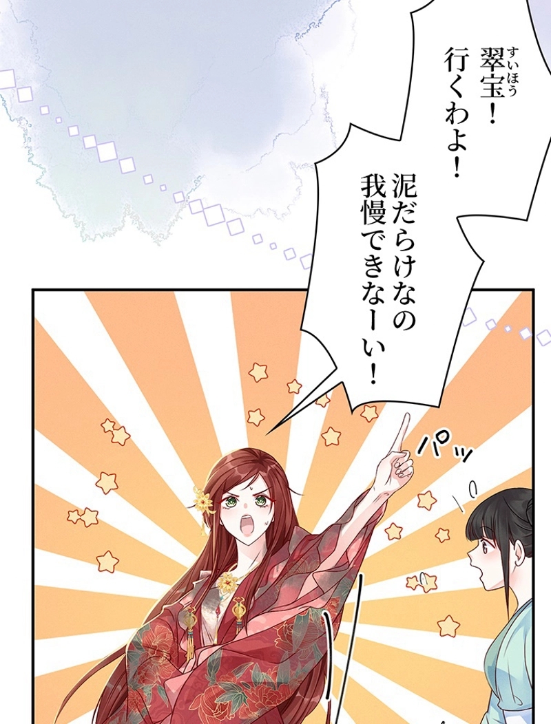 P87