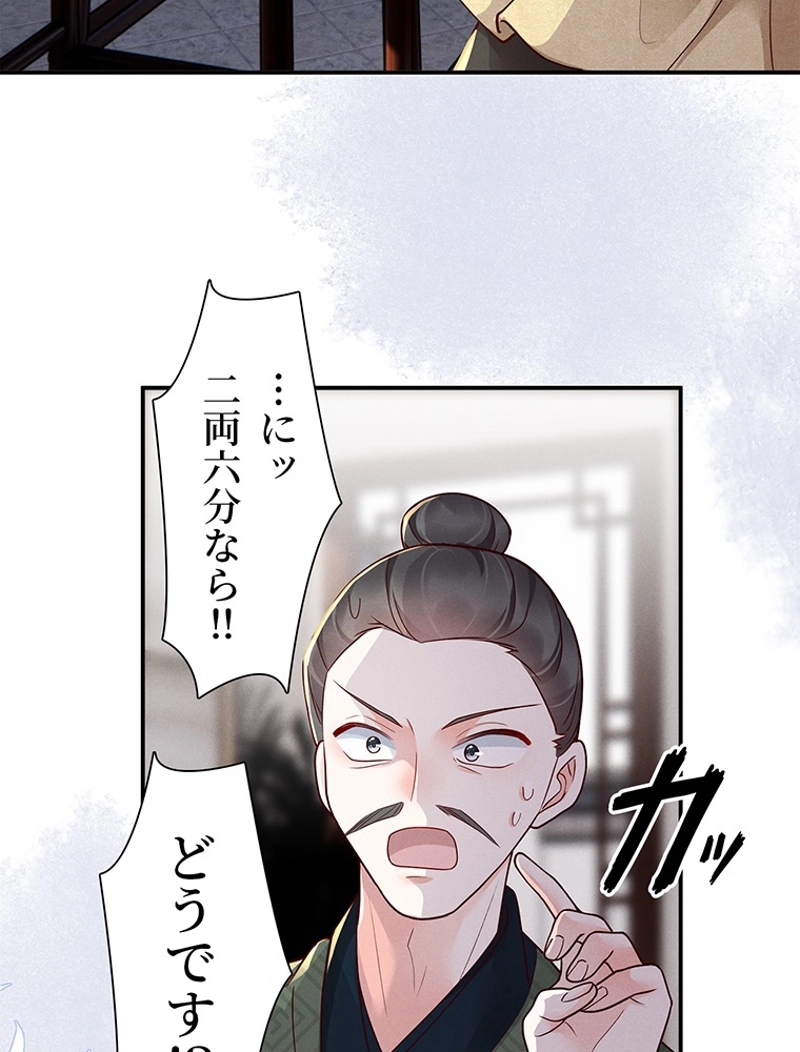 P74